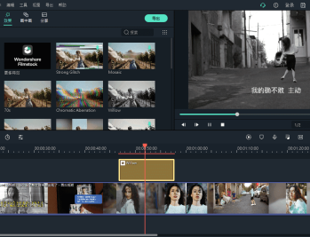 【APP下载】万兴喵影2026 v15.6.4.20299中文版