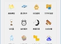 【软件展示】滴哦小精灵(一键式的效率倍增器) v1.4.7 最新版