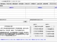 【软件展示】WimTool(解包制作.wim文件) v1.7.2025.1001 中文绿色版
