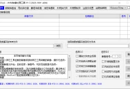 【软件展示】WimTool(解包制作.wim文件) v1.7.2025.1001 中文绿色版