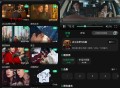 【软件展示】P7影视 v6.2.1 港剧大陆剧聚合APP 多蓝光线路高清追剧软件