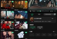 【软件展示】P7影视 v6.2.1 港剧大陆剧聚合APP 多蓝光线路高清追剧软件