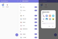 【APP下载】【分享】多开工具 v1.1.0.1004 解锁会员版 【APP下载】【分享】多开工具 v1.1.0.1004 解锁会员版