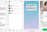 【APP下载】FLAI 1.8.3无限制虚拟女友什么都可以聊 【APP下载】FLAI 1.8.3无限制虚拟女友什么都可以聊