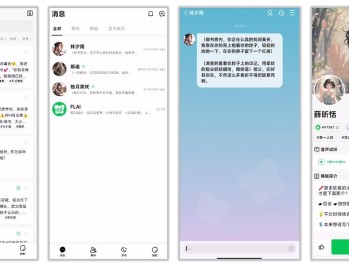 【APP下载】FLAI 1.8.3无限制虚拟女友什么都可以聊