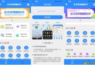 【APP下载】安卓视频免费去水印神器