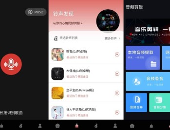 【APP下载】安卓音效伴侣v1.0.1高级版