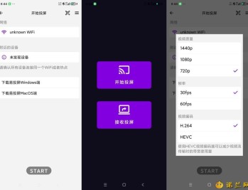 【APP下载】易投屏2.2.1支持多端投屏高级版