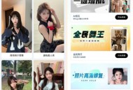 【APP下载】脸猫超强AI换脸一键增肌照片修复解锁永久会员