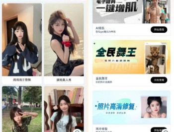 【APP下载】脸猫超强AI换脸一键增肌照片修复解锁永久会员