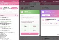【软件展示】APK去广告编辑器一键去除软件广告小白也能变高手