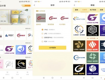 【APP下载】logo设计师 提供海量模板