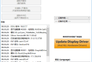 【软件展示】Display Driver Uninstaller(驱动卸载工具) v18.1.3.0 多语便携版
