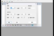 【APP下载】FreeVimager图像查看编辑器v9.9.26