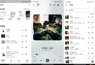 【APP下载】安卓摩比音乐app