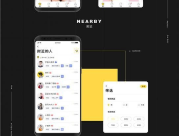 【源码下载】原生社区交友婚恋视频即时通讯双端APP源码ONE兔2.0