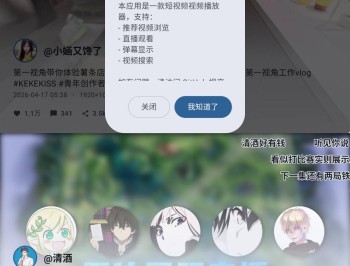 【APP下载】安卓抖音第三方车机版myDV 1.2.11