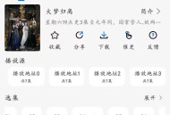【APP下载】MX影视_v1.0.2纯净无广告版