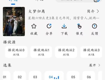 【APP下载】MX影视_v1.0.2纯净无广告版