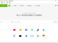 【软件展示】4K Video Downloader+(4K视频下载器) v25.1.1.0197 多语便携版