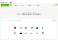 【软件展示】4K Video Downloader+(4K视频下载器) v25.1.1.0197 多语便携版