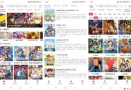 【APP下载】安卓森林动漫app追番必备神器 【APP下载】安卓森林动漫app追番必备神器
