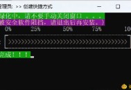 【APP下载】微信输入法 v1.4.2 绿色版