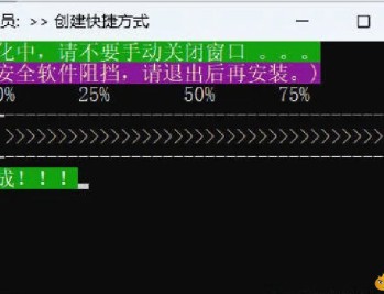 【APP下载】微信输入法 v1.4.2 绿色版