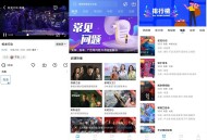 【APP下载】安卓抢先视频v4.1.0高清影视资源去广告纯净版 【APP下载】安卓抢先视频v4.1.0高清影视资源去广告纯净版