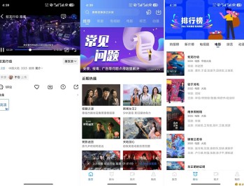 【APP下载】安卓抢先视频v4.1.0高清影视资源去广告纯净版
