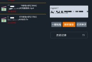 【软件展示】Android 黑科云播 v1.0 磁力视频解析