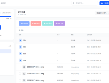 【源码下载】轻量化PHP 个人云盘系统