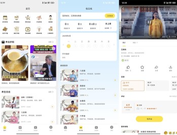 【APP下载】安卓多多养生v1.0.6免费版