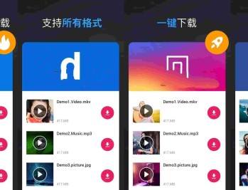 【APP下载】安卓全能视频下载器v1.5.30解锁内购高级版