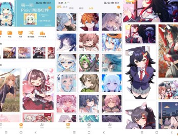【APP下载】安卓每日漫图APP 每天定时更新