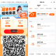 【活动线报】滴滴出行领35亓机票立减券