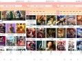 【软件展示】安卓呀哩呀哩 手机动漫追番App