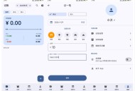 【APP下载】安卓记账APP星闪生活 Starlife v1.0 【APP下载】安卓记账APP星闪生活 Starlife v1.0