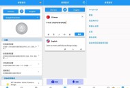 【APP下载】屏幕翻译1.143Ai翻译界新黄悬浮翻译漫画/电影等 【APP下载】屏幕翻译1.143Ai翻译界新黄悬浮翻译漫画/电影等