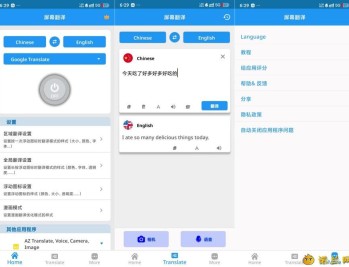 【APP下载】屏幕翻译1.143Ai翻译界新黄悬浮翻译漫画/电影等