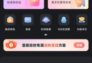 【APP下载】【修复版】趣映解锁SVIP 沙雕动画制作短视频涨粉变现专家