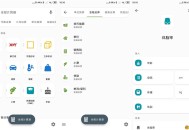 【APP下载】安卓全能计算器v3.3.4绿化版