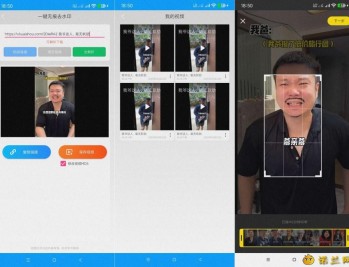 【APP下载】无忧去水印1.0.6纯净版去水印~支持多个平台