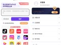 【软件展示】Android 全能去水印 v1.0.7 解锁会员版