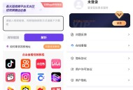 【软件展示】Android 全能去水印 v1.0.7 解锁会员版