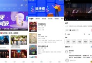 【APP下载】安卓蓝天视频v4.0.0.0去广告版 【APP下载】安卓蓝天视频v4.0.0.0去广告版