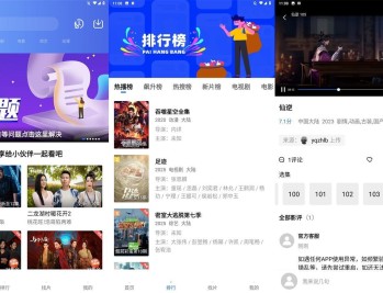 【APP下载】安卓蓝天视频v4.0.0.0去广告版