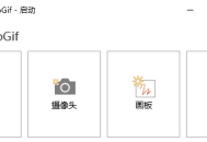 【软件展示】ScreenToGif(Gif工具GIF录制软件) v2.41.3 中文绿色版