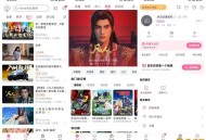 【APP下载】哔哩哔哩概念版V8.72.0官方精简版无广告 【APP下载】哔哩哔哩概念版V8.72.0官方精简版无广告