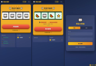 【源码下载】幸运大转盘抽奖系统源码